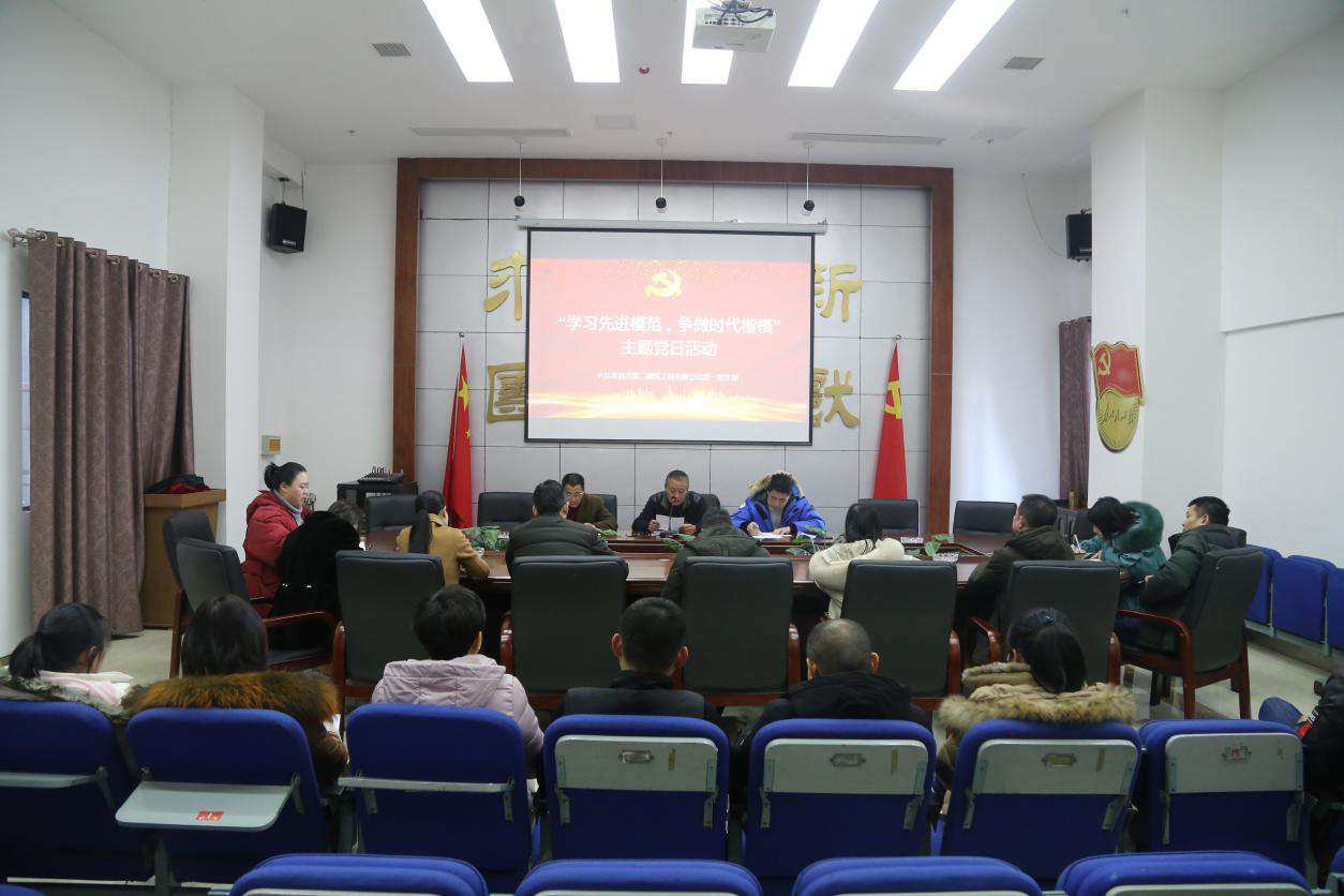 公司黨支部開展“學(xué)習(xí)先進模范 ，爭做時代楷?！敝黝}黨日活動
